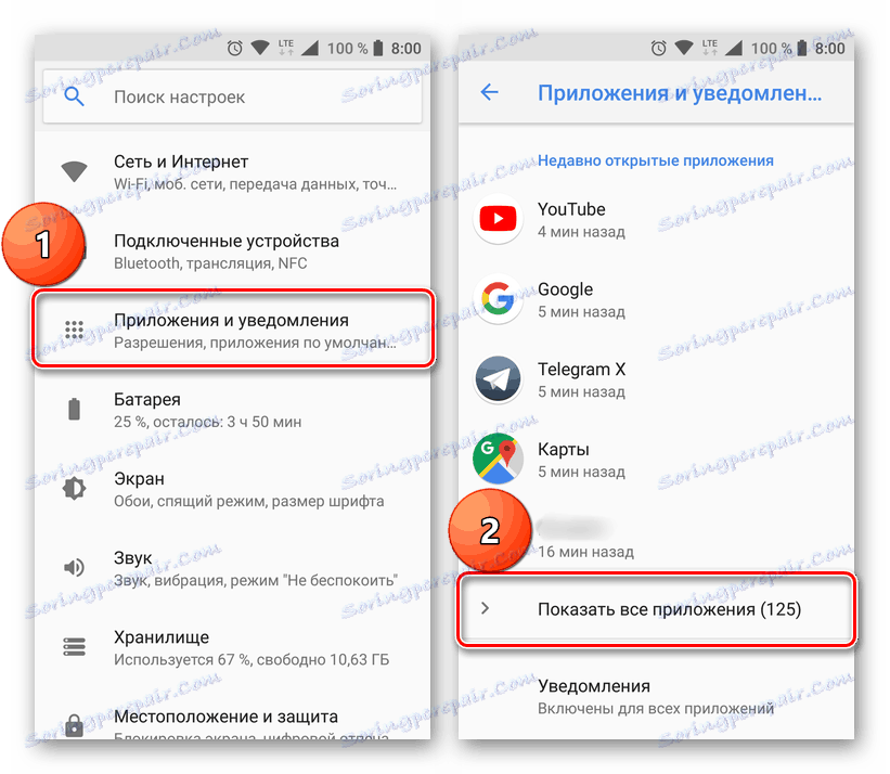 Код на грешка 403 в Google Play Магазин