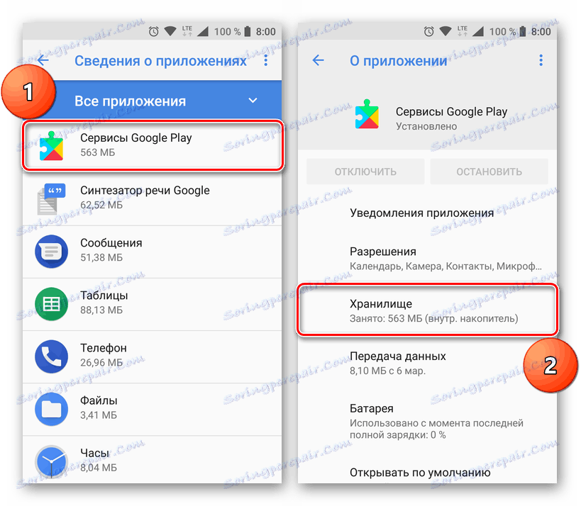 Prehod na storitve Google Play v sistemu Android