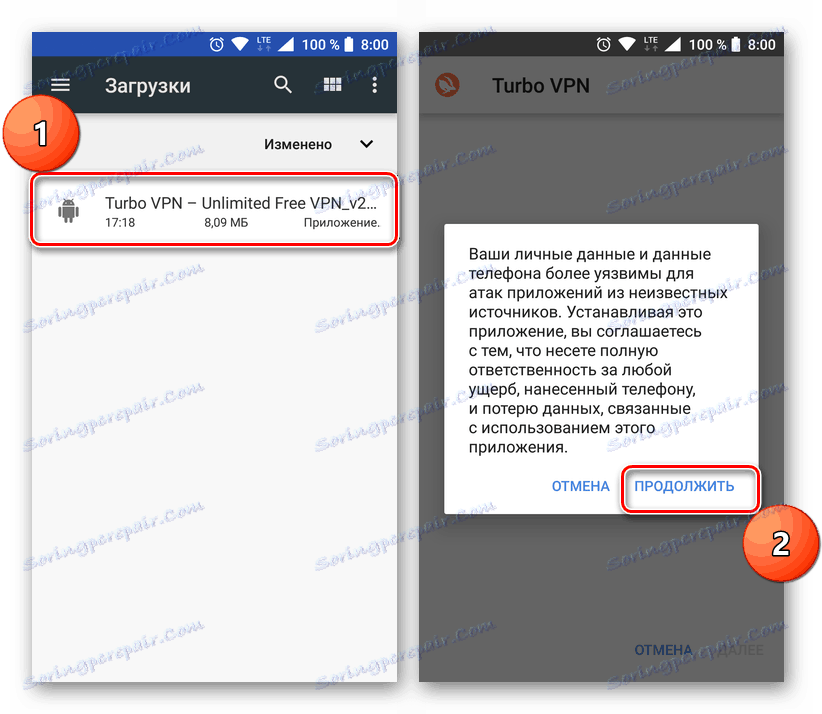 Код на грешка 403 в Google Play Магазин