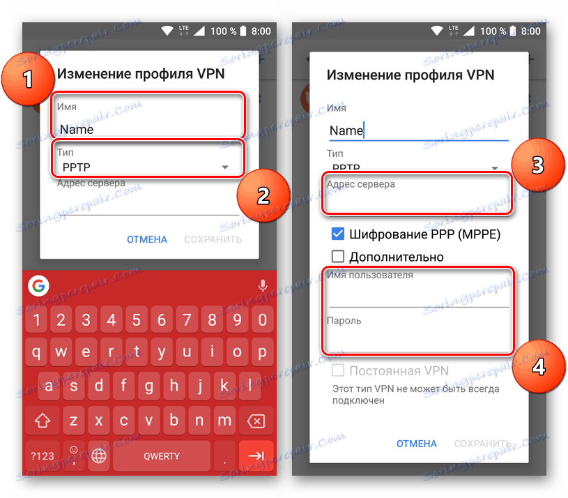 Vnos nastavitev VPN v sistemu Android