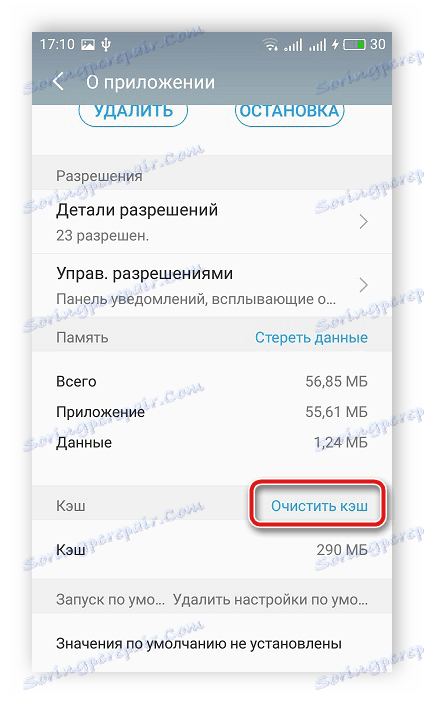 Vymažte vyrovnávací paměť pro mobilní aplikace YouTube