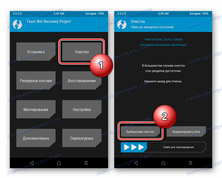 Почистване на кеш на Dalvik в менюто за възстановяване на Android
