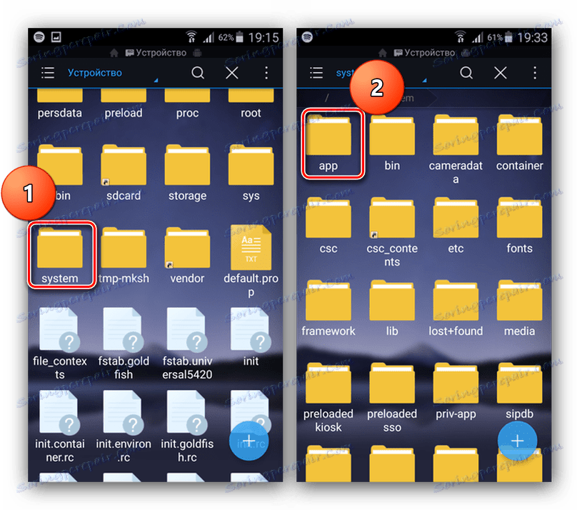Папка App в Root Explorer на Android