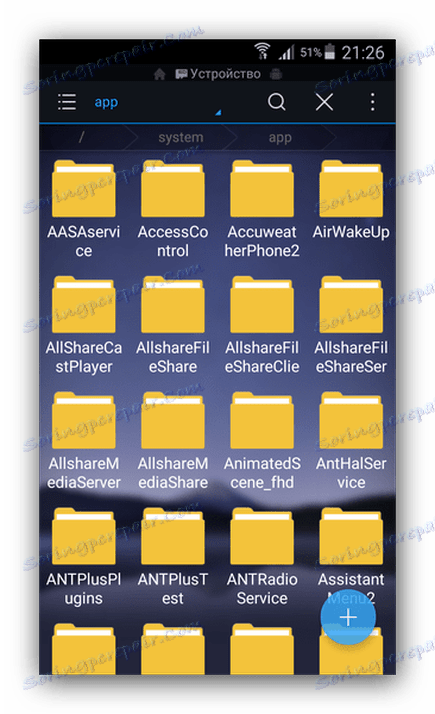 Търсене в директорията на приложения в Root Explorer на Android