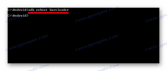 Командата ADB рестартира буутлоудъра в програмата ADB