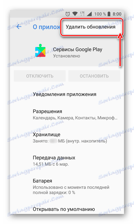 Odstranjevanje storitev Google Play v sistemu Android