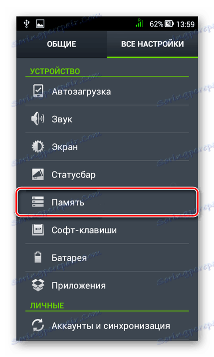 Meni pomnilnika v Androidu