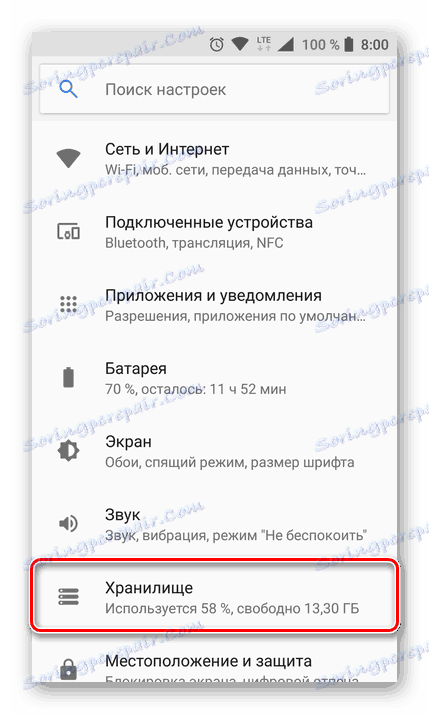 Meni Android Storage