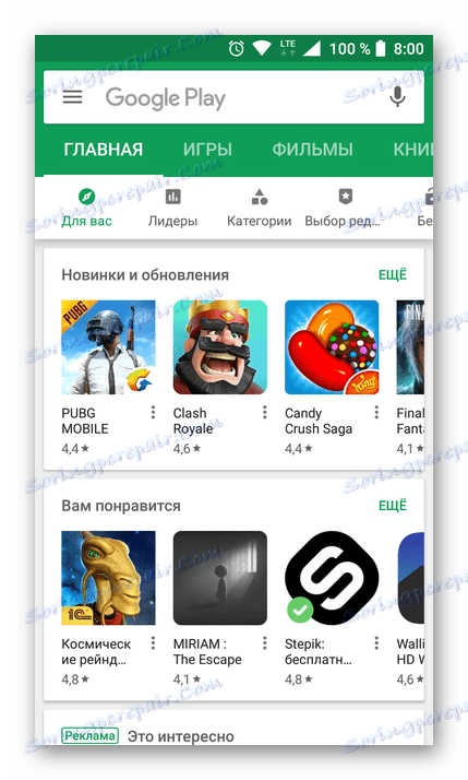 Glavni meni Play Market v Androidu