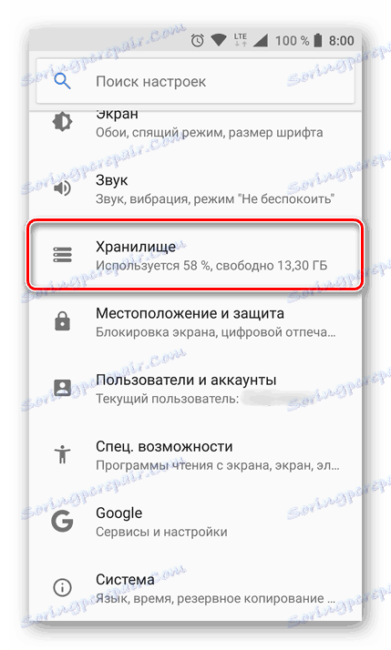Ponovno prijavite v sistem Android Storage