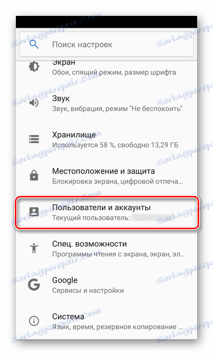 Uporabite menije in račune v Androidu