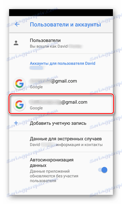 Грешка 506 излиза в Google Play Магазин