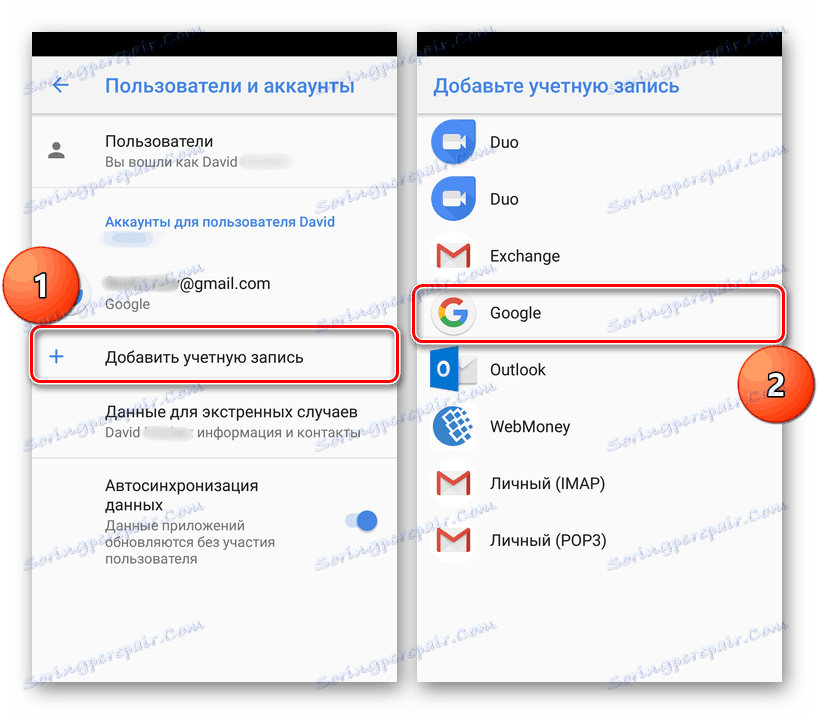Dodajanje Google Računa v Android