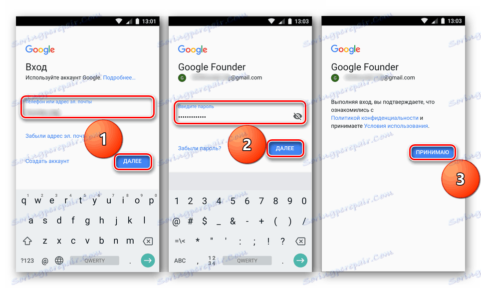 Postopek ustvarjanja Google računa v Androidu