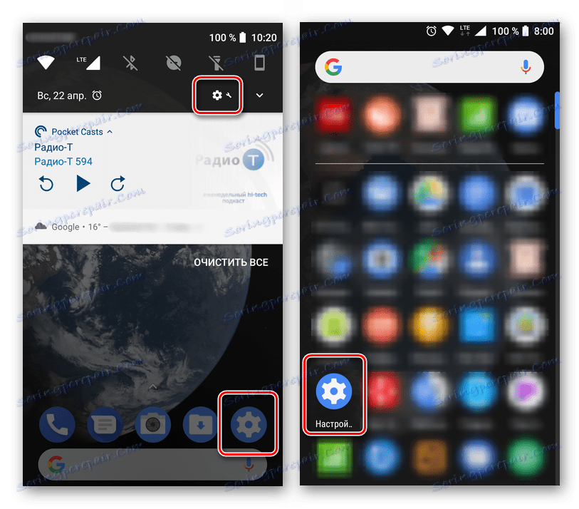 Prijavite se v nastavitve v sistemu Android