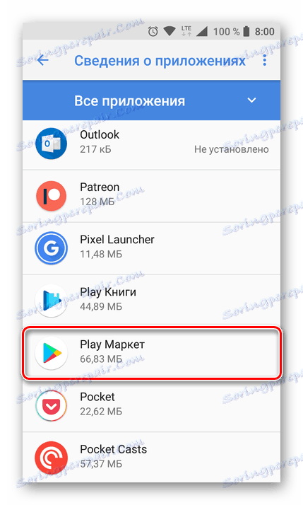 Aplikacija za Play Android Market