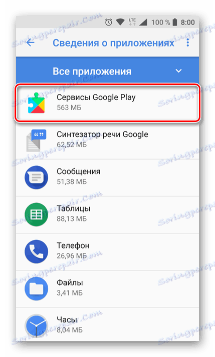 Aplikacije za Google Play v aplikaciji za Android