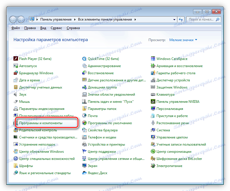 Przejdź do apletu Programy i funkcje z Panelu sterowania systemu Windows 7