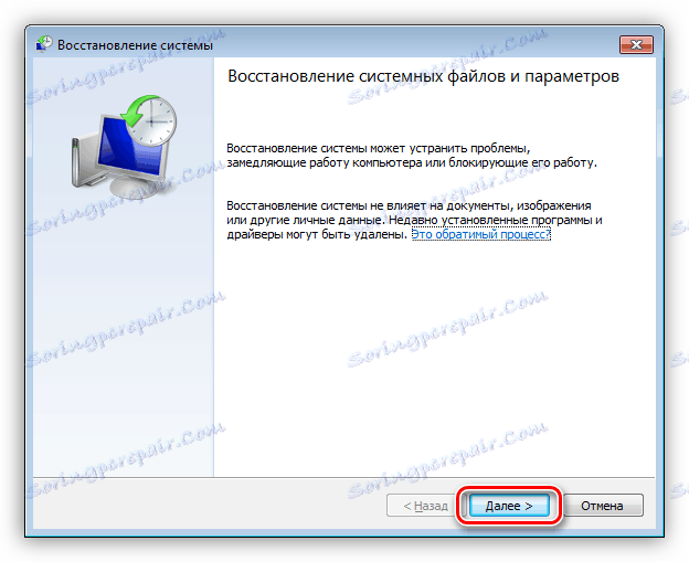 Przejdź do wyboru punktów przywracania w narzędziu do odzyskiwania systemu Windows 7