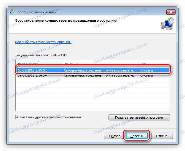 Uruchom Windows 7 System Restore