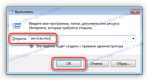 Przejdź do snap-in Services w Windows 7 z linii Run