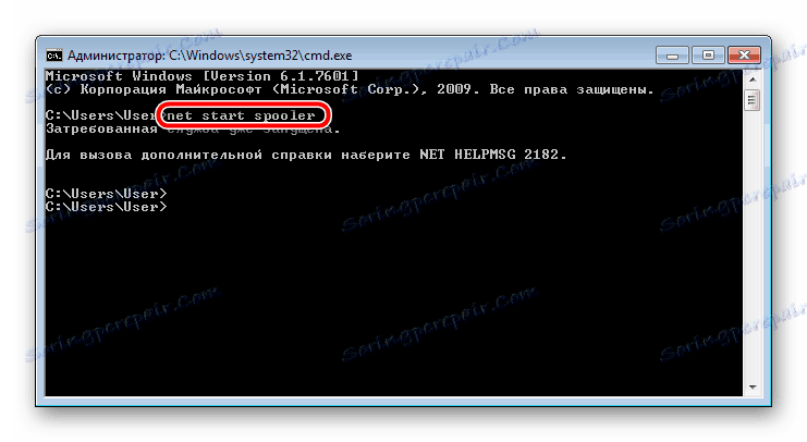 Omogućite uslugu preko naredbenog retka u sustavu Windows 7