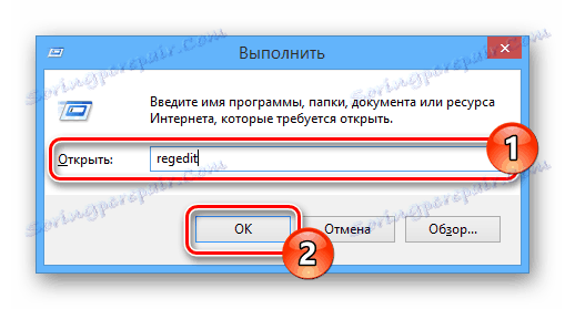 Idite na registar kroz Pokreni