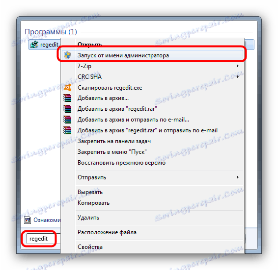 Отворете регистъра на Windows за решаване на проблеми с EXE файлове.