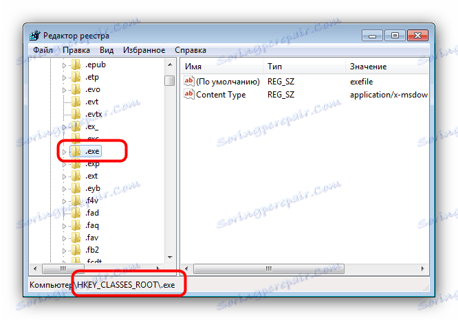 Отворете асоциацията за разширения, за да решите проблемите с exe файловете