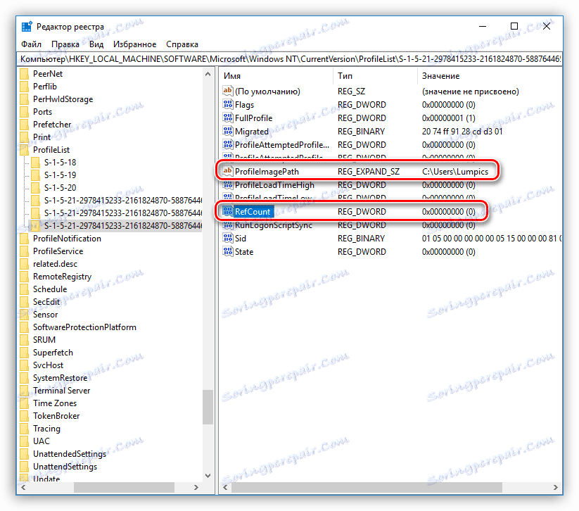 Ключове, които определят дублирани потребителски профили в регистъра на Windows 10