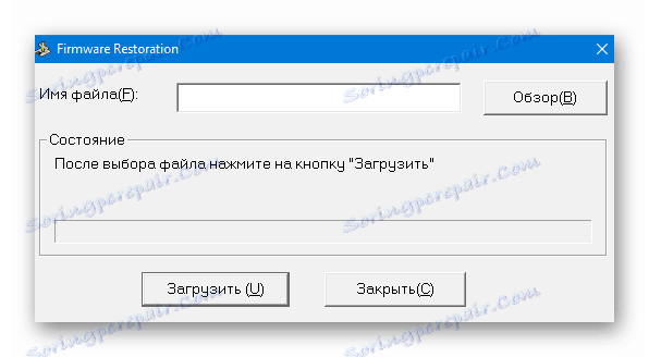 АСУС РТ-Н10 Рестаурација фирмвера - утилити ради