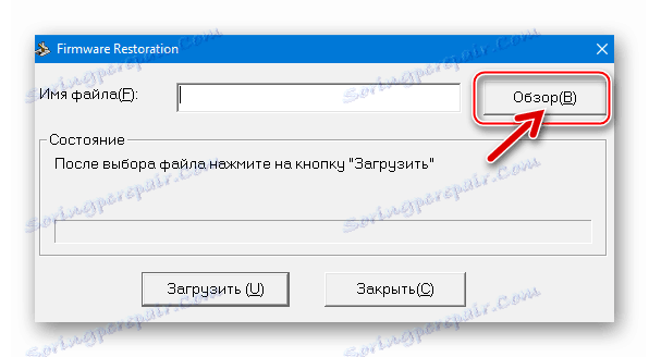 АСУС РТ-Н10 Рестаурација фирмвера преузмите датотеку фирмвера у програм