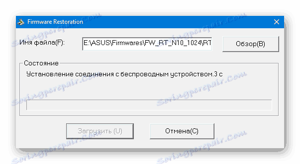 АСУС РТ-Н10 уређај за рестаурацију софтвера тражи у режиму опоравка