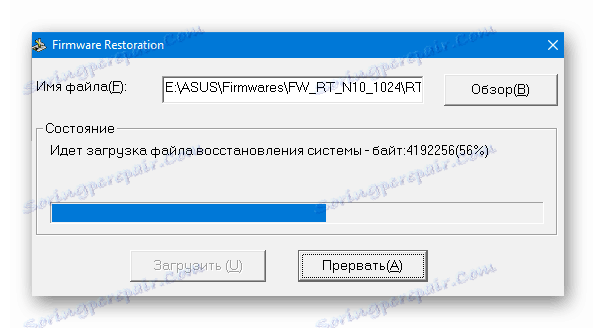 АСУС РТ-Н10 Рестаурација фирмвера преузмите датотеку фирмвера на уређај