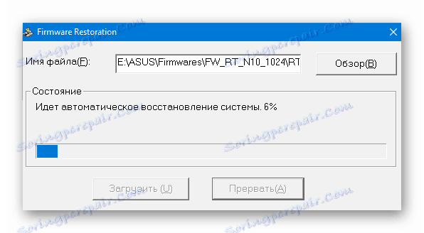 АСУС РТ-Н10 процес обнављања фирмвера обнављања фирмвера