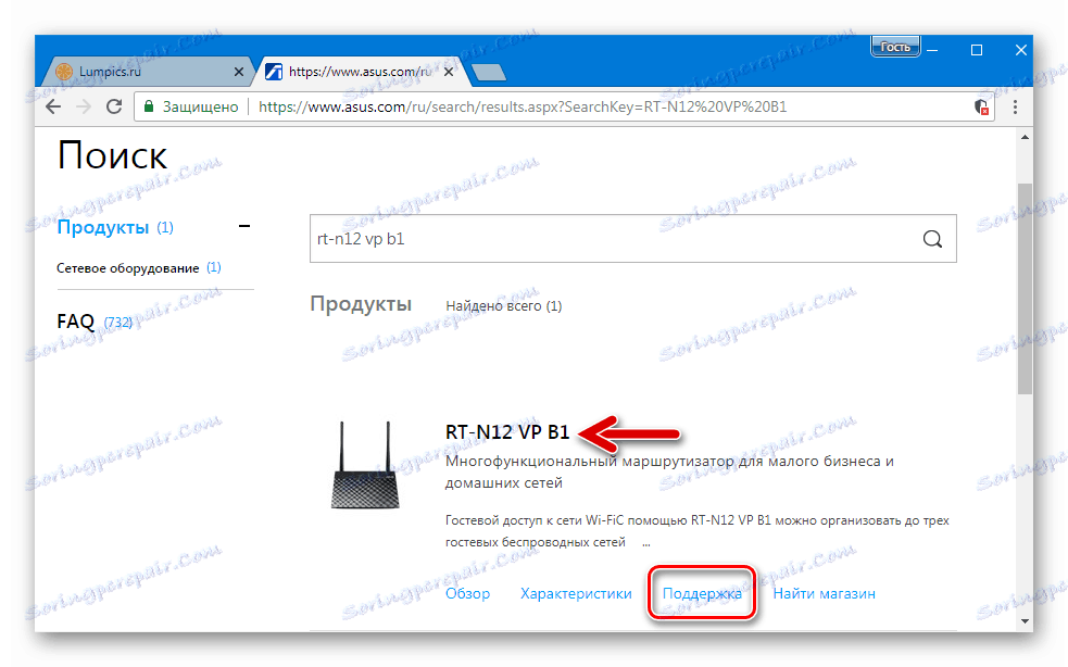 Ошибка при проверке подлинности pppoe или vpn asus rt n12 vp