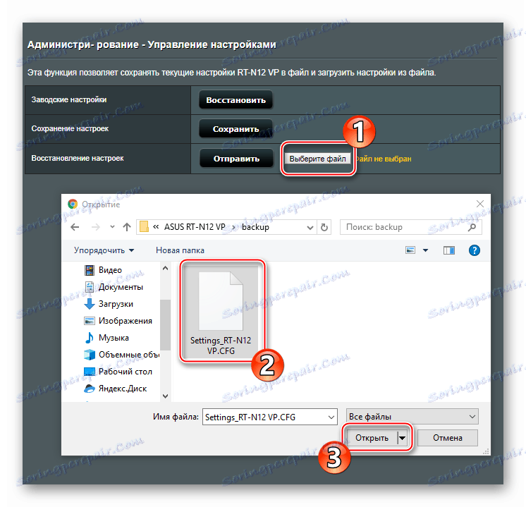 Ошибка при проверке подлинности pppoe или vpn asus rt n12 vp