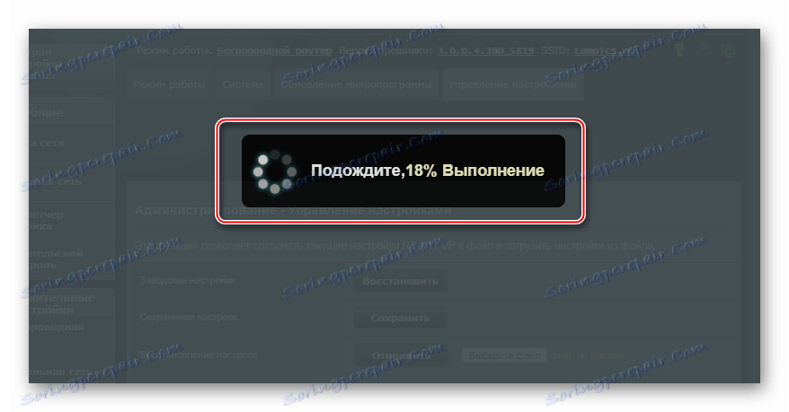 АСУС РТ-Н12 ВП Б1 процес ресетовања