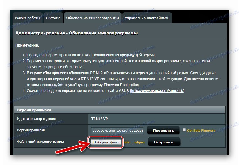 Ошибка при проверке подлинности pppoe или vpn asus rt n12 vp