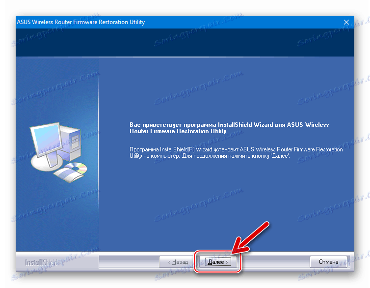 معالج ASUS RT-N12 VP B1 التثبيت Firmware Restoration