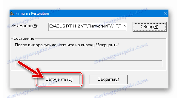 АСУС РТ-Н12 ВП Б1 покреће опоравак фирмвера преко дугмета за обнављање фирмвера - Довнлоад