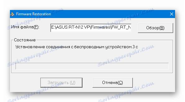 АСУС РТ-Н12 ВП Б1 Успостављање везе са бежичним уређајем у рестаурацији фирмвера