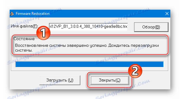 АСУС РТ-Н12 ВП Б1 Рестаурација фирмвера - опоравак фирмвера је завршен, поново покрећете рутер