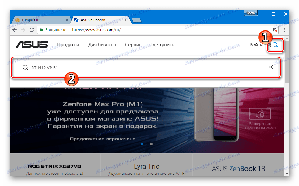 Ошибка при проверке подлинности pppoe или vpn asus rt n12 vp