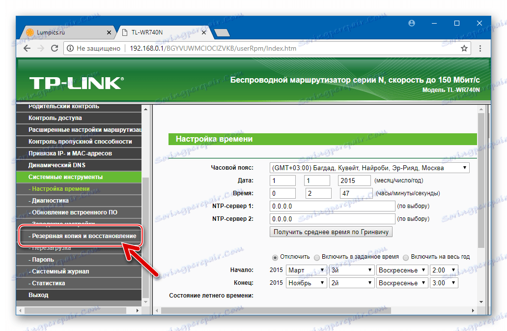 TP-Link TL-WR-740N parametre zálohy do súboru - Zálohovanie a obnovenie
