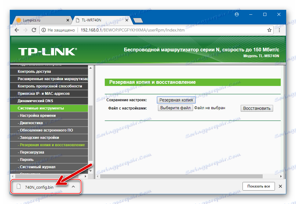 TP-Link TL-WR-740N Zálohovacie parametre uložené do súboru