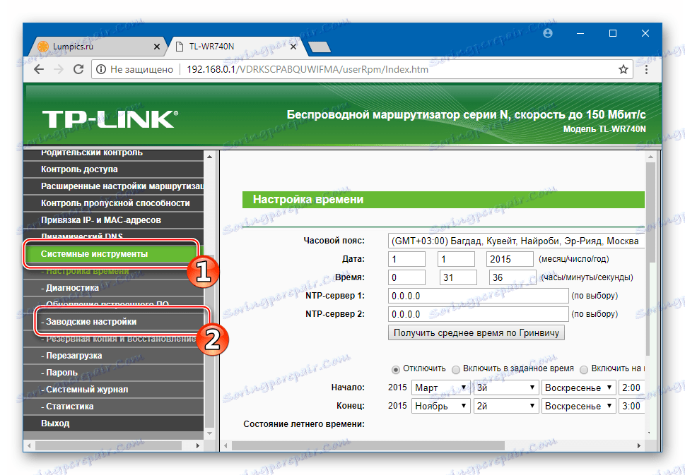 TP-Link TL-WR-740N Obnovenie parametrov Systémové nástroje - továrenské nastavenia