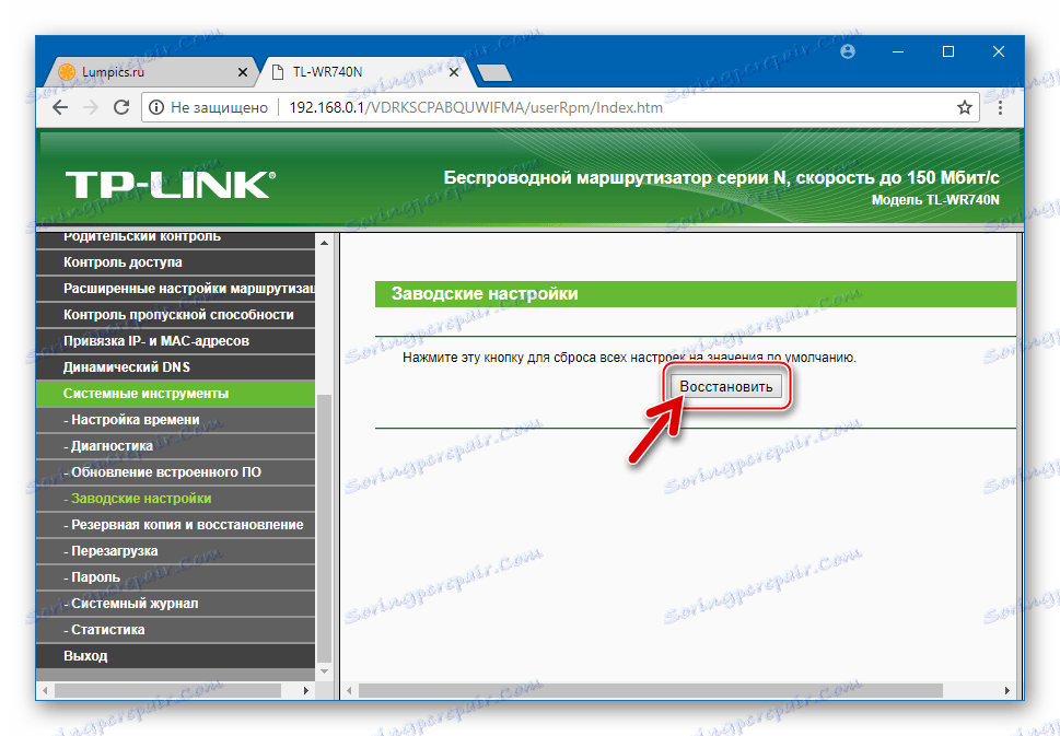 TP-Link TL-WR-740N Obnovte továrenské nastavenia prostredníctvom webového rozhrania