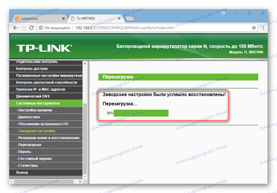 TP-Link TL-WR-740N po reštarte po administrátorskej oblasti restartuje
