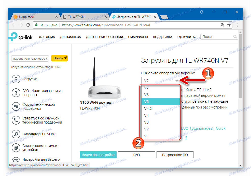 Výber revízie hardvéru TP-Link TL-WR-740N pri sťahovaní firmvéru